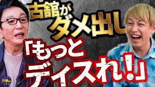 困ったらお金の相談もしていた。優勝賞金は両親へ。R-1優勝者、お見送り芸人しんいちのルーツ