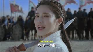 Goodbye My Princess From Ep. 52 Eng Sub ~ XiaoFeng Sacrifices Herself For Peace ~ TT_TT