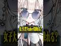 【OW】女子大生Vtuberです、通してください【オーバーウォッチ】#オーバーウォッチ2 #ow2 #ow女子