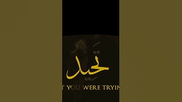 #القرآن_الكريم #تلاوة_خاشعة