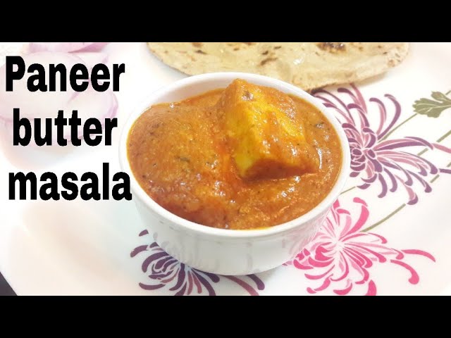 रैस्टोरेंट जैसा पनीर बटर मसाला बनाने का सबसे आसान तरीका। how to make paneer butter masala at home | Food Kitchen Lab