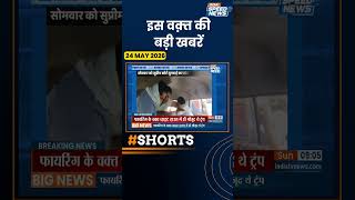 Twisha Sharma Case: ट्विशा शर्मा केस की सुनवाई अब सुप्रीम कोर्ट करेगा। Postmortem | India TV