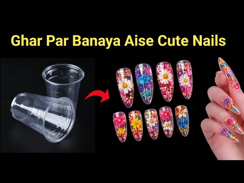 How to Make Nail Extension at Home | Nail Extensions at Home | Diy Nail Extensions at Home #diynails