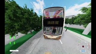 (Highspeed realm)Roblox Clear Water Bay KMB ATSE23(RU5834)@91