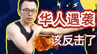 简单一招，保护自己和家人。送给身在海外，珍贵的你