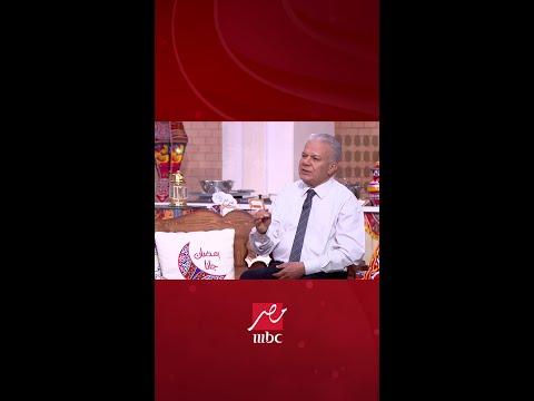الملوخية العظيمة