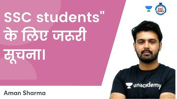 Important Information For SSC Students #AmanSir #Shorts