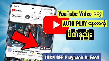 How to stop YouTube from auto playing video while scrolling