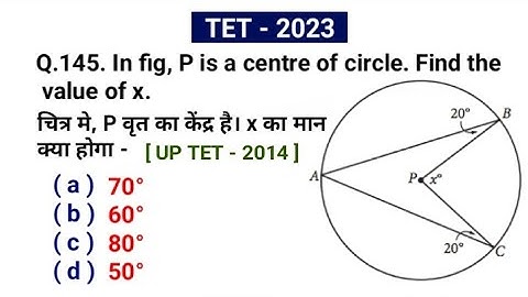 TET - 2023 | Math | Q.145 | Geometry | Previous Years Question of Tet Exam!
