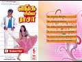 Tamil Old Songs | Enga Chinna Rasa Movie Full Songs | Tamil Hit Songs Mp3 Song