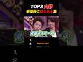 【嵐】事務所に怒られる大野智まとめ#嵐 #大野智 #shorts