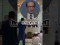 كشف أسرار الصلاة مع الدكتور مصطفى محمود كيف يمكن للصلاة أن تغير حياتك