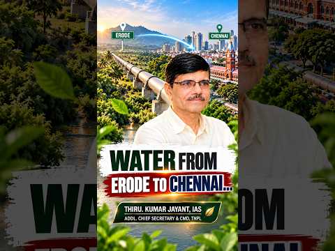 💧 WATER FROM ERODE TO CHENNAI ?