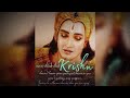 Mahabharat Sad Title Song | Yeh Kaisi Duvidha Hai | Good Vibe Mp3 Song