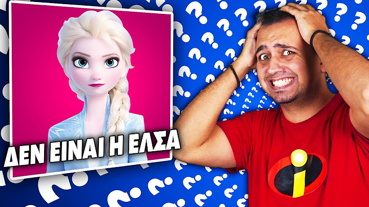 Tο Disney Quiz που ΔΕΝ μπορείς να κερδίσεις... *100 ΕΡΩΤΗΣΕΙΣ*