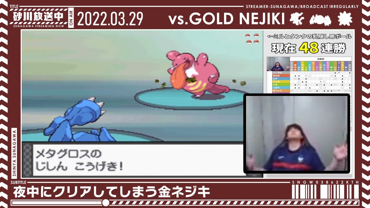 ブラック ホワイトで旅パに入れていたポケモンランキング Youtube