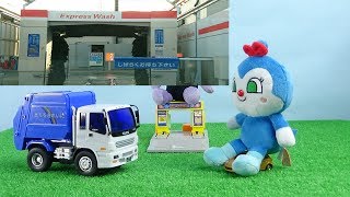 はたらくくるま トミカタウン コイン洗車場で遊ぼう♪アンパンマン リアル洗車 ごみ収集車 バイキンマン　魔法の洗車場 乗り物 子供向け トイキッズ TOYKIDS　本物みたい