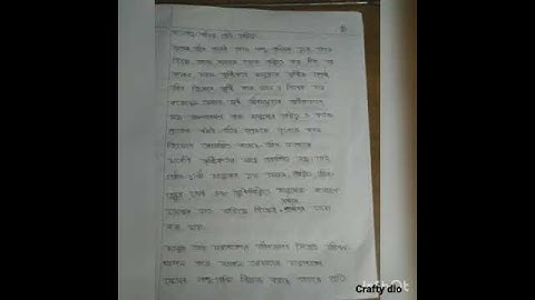 Class 8 assignment 1st week Bangla.class 8 solution Bangla 2022.class 8 bengali #short #asmr