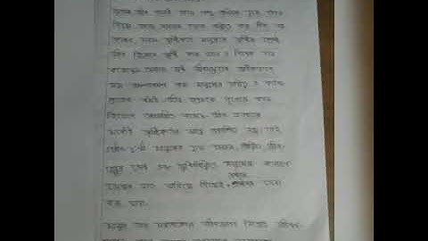 Class 8 assignment 1st week Bangla.class 8 solution Bangla 2022.class 8 bengali #short #asmr