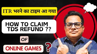 How to Claim TDS Refund in Online Gaming I Top Secrets Tips & Tricks to Fill ITR | Extra Income