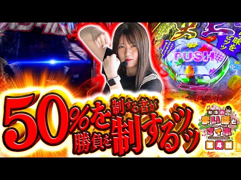 和珠のまいほとマイホ vol.4