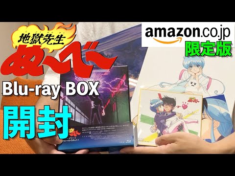 ドラゴンボール NARUTO 地獄先生ぬ〜べ〜 まとめ売り 売り切り御免！】 ドラゴンボール NARUTO 地獄先生ぬ〜べ
