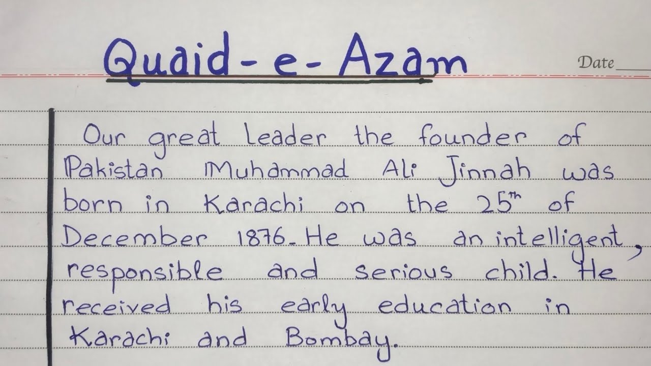 essay on quaid e azam class 2