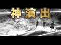 【FGO魔法使いの夜コラボ】シャイニー・スター戦特殊演出【星が瞬くこんな夜に】