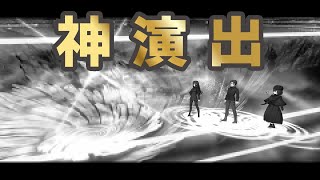 【FGO魔法使いの夜コラボ】シャイニー・スター戦特殊演出【星が瞬くこんな夜に】