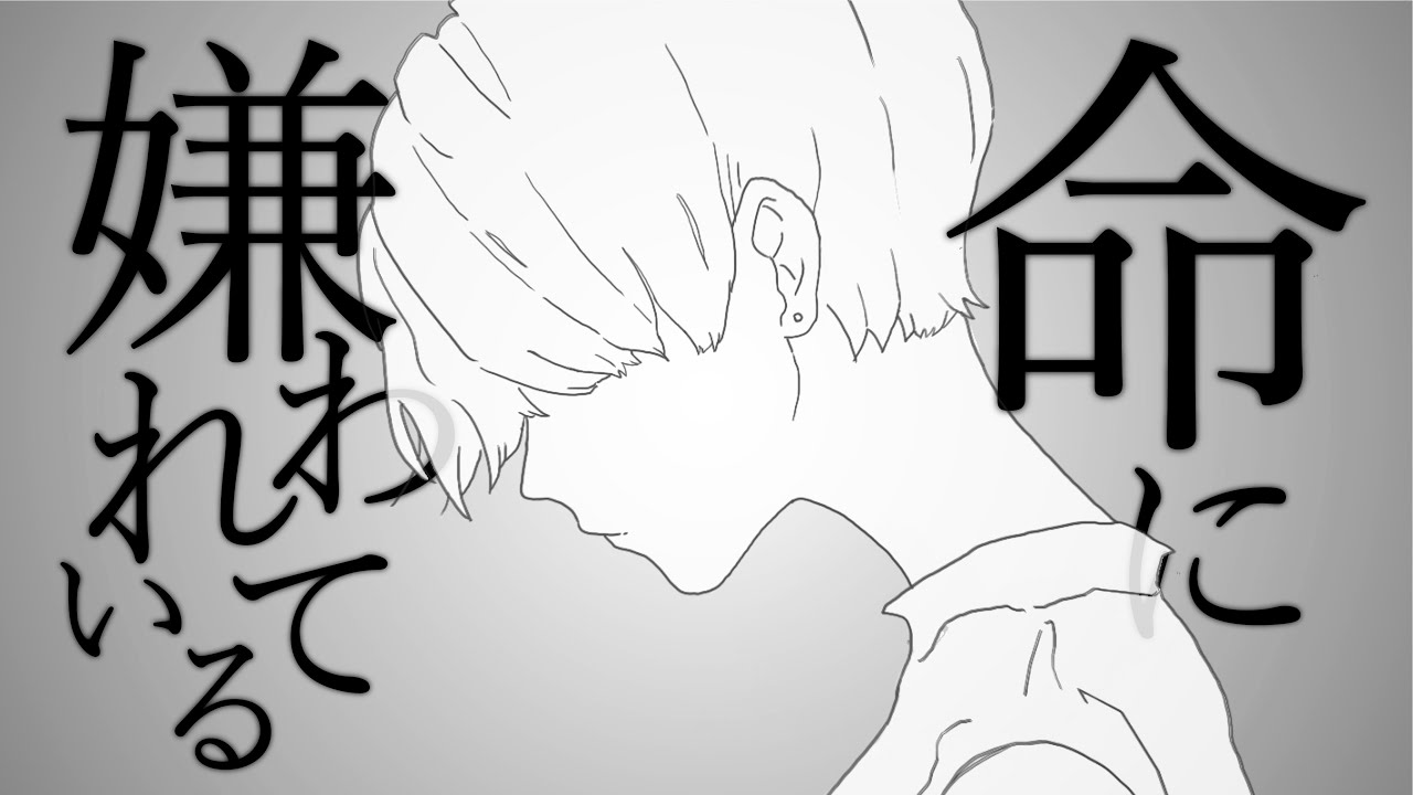 Nana Music Main Blog Top