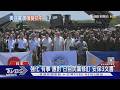 離彭佳嶼小於120km! 美軍首登宮古島演習 日88式反艦飛彈參演｜TVBS新聞 @TVBSNEWS02