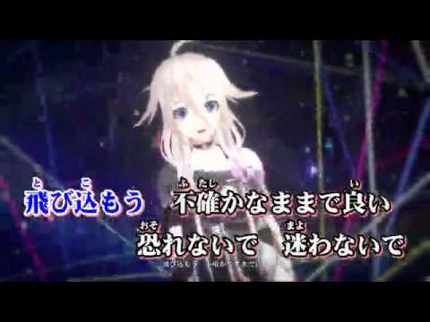 【ニコカラ】Inner Arts【oｆｆ vocal】キー＋３