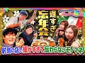 【細かすぎて伝わらない…】絶品イタリアンと音声さん【渋谷駅前公演アンコール】