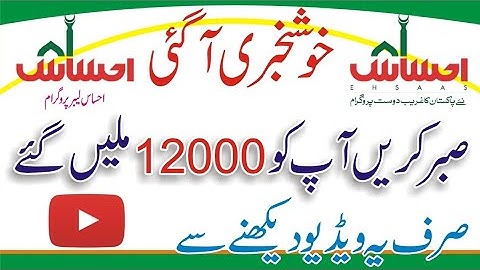 Labour Program Online Apply | Chota karobar Registration For|Technical Shoaib Grow|