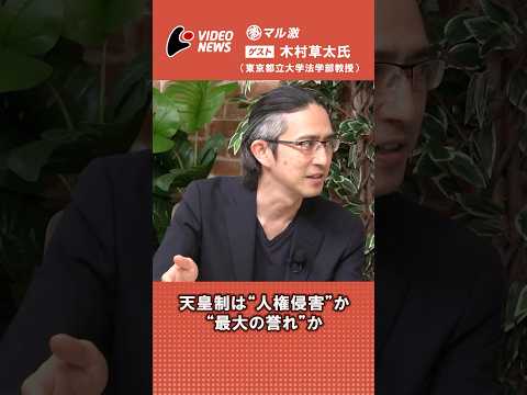 同志社国際高校への教育基本法14条違反認定が投げかける教育の政治的中立とは何かという問い - videonewscom