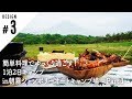 【アウトドア料理】簡単料理でゆっくり過ごす！ 1泊2日キャンプ in朝霧ジャンボリーオートキャンプ場 - Part.1 -