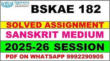 BSKAE 182 solved assignment 2025-26 in Sanskrit || bskae 182 solved assignment 2026 || bskae182 2026