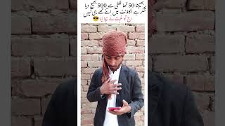 AJ to ghurbat na bcha Lia hai #unfrezzmyaccount #accountingcompany #poetry #gstbilling #simpl