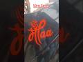 Honda Sp125 Maa Sticker #Maa Visor Stickers #Viral #Short #Trending #Reels#Video