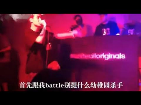 贝贝与幼稚园杀手和赵辰龙beef全过程梳理
