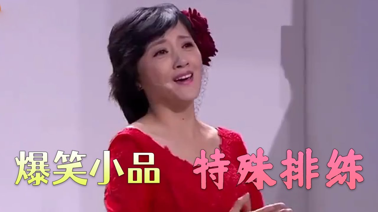 赵刚子大美搭档唱歌，没想到黄小黄也要参与，不过这歌声太震撼了，小品挺逗#欢乐饭米粒儿 #小品 #搞笑 #funny