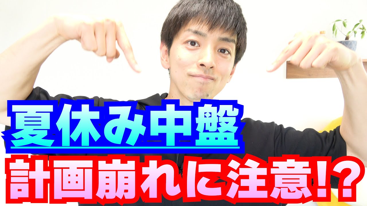 と ある 男 が 授業 し て みた
