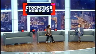 видео: ГАНЯВ КОХАНЦІВ ЖІНКИ З ДВОРУ | Стосується кожного картинка: ГАНЯВ КОХАНЦІВ ЖІНКИ З ДВОРУ | Стосується кожного