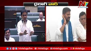 Revanth Reddy Strong Counter to Minister KTR l NTV