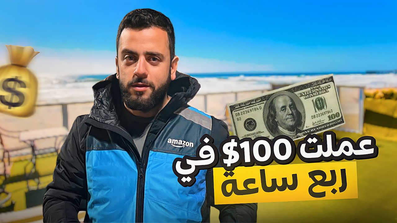 شرح تطبيق هنقرستيشن لتوصيل الطلبات والتسجيل فيه Roadrunner  ✅|| شروحات ميديا