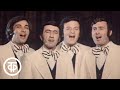 Вокально-инструментальный ансамбль "Гая" (1977)