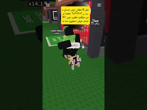 دليل6 اصنفه قوي ياترا من دليل 7واسف لو خليت كلام فيه قرايه مو كويسه او صوت مو ظاهر