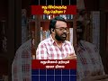 😱மது பிரியர்களுக்கு இது தெரியுமா😱| Neeya Naana | Tamizha Tamizha | AR Troll Factory