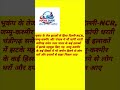 भूकंप से दहला उत्तर भारत। #earth #viral