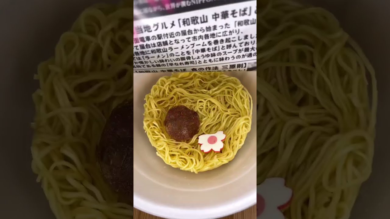 The BEST Instant Noodles In Japan